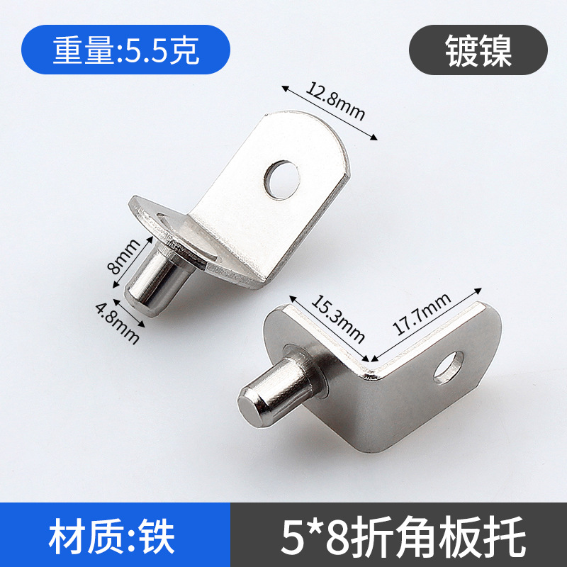 PinYou soporte de estante de plástico de partición fijo móvil soporte de madera contrachapada armario partición accesorios partición de uñas