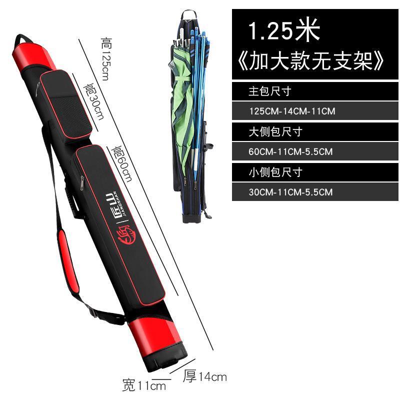 Modelo rojo chino de 1,25 metros de doble capa + con bolsillo bilateral - Lista de compras obligatorias