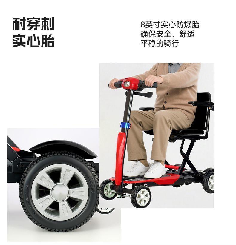 Outdoor Electric Mobility Scooter for the Elderly, Lightweight Foldable Portable Four-Wheel Electric Vehicle Suitable for Home Use and Can Be Taken on Airplanes