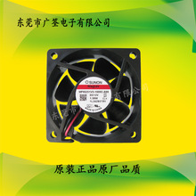 MF60251VX-1000C-A99�Ÿ�����MAGLEV����SUNON���