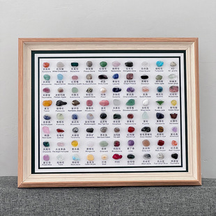 80 Kinds of Natural Ore Specimen Ornaments Color Crystal Gem Mineral Stone Original Stone Photo Frame Decoration Hanging Painting