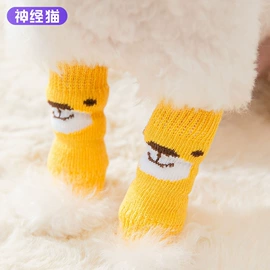 狗狗服装;狗狗窝/笼/垫;猫猫窝/笼/垫