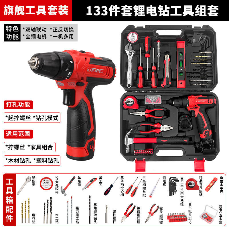 Juego de herramientas de taladro eléctrico de litio de 133 piezas