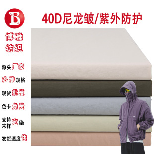 ���\�]�����²���40D��������ˮ�����⾀�H�w͸����������