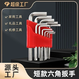 套筒扳手附件;机修组合工具;套筒扳手