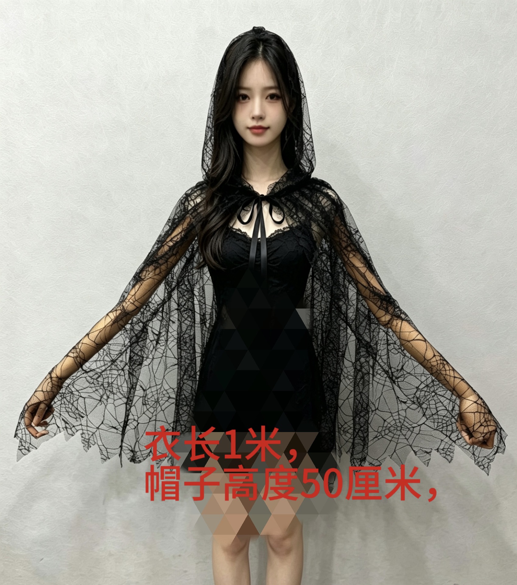 Pure black mesh spider cloak
