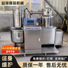 莲藕真空低温油炸机无花果全自动真空油炸设备黄桃低温油炸锅