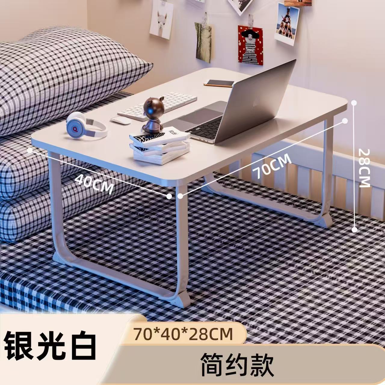 Folding bed table computer desk-23, laptop table for student dormitories, adjustable height, portable study table for home use