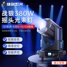 �݄��¿�380w��������X�u�^������d��c�ݳ���̨�����O�����l