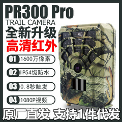 1600万1080p高精細赤外線カメラ屋外カメラ46個暗視ip54防水