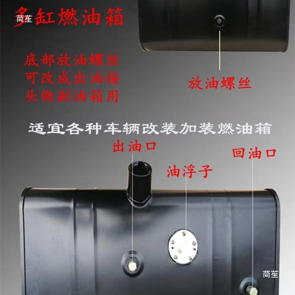 Complete range of fuel tanks, thickened fuel tanks, light truck diesel tanks, car fuel tanks, modified auxiliary fuel tanks, generator fuel tanks