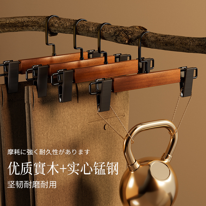無垢材のパンツハンガー、ディスプレイスタンド、パンツ展示用スタンド、店舗用、卸売、無垢材の衣料品店陳列用ハンガー|undefined