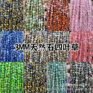 ���~��8*8*3mm��Ȼ��ʯɢ�� �l�����ֹ�diy�������~������Ʒ