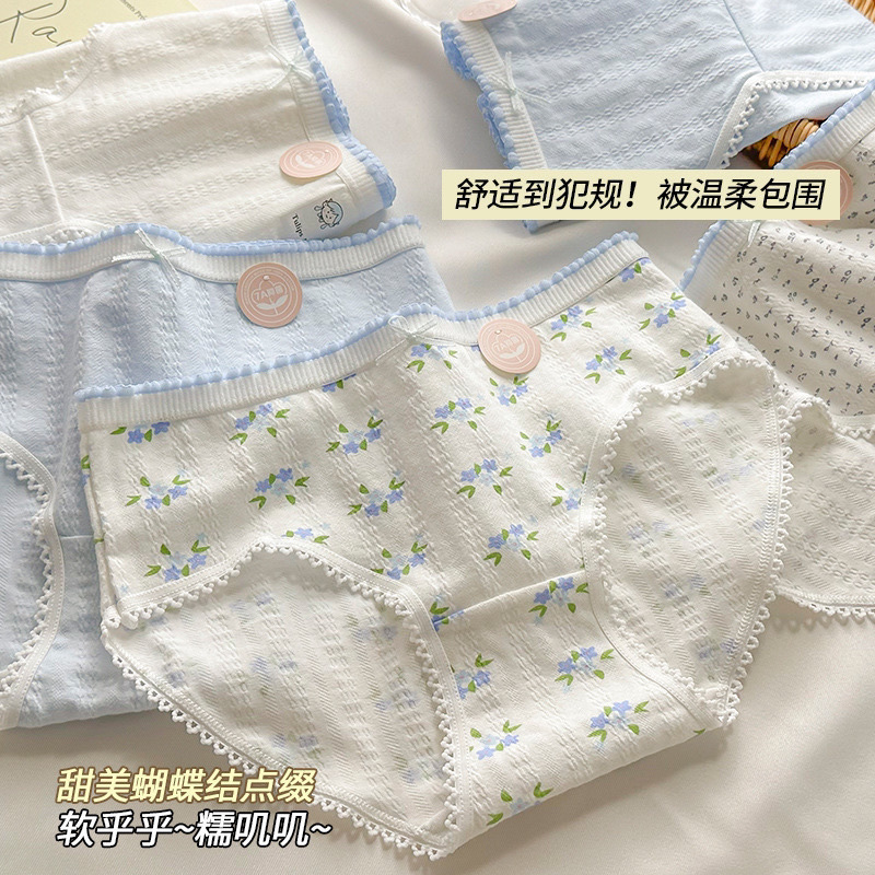 7A Antibacterial Underwear Female Class A Baby Cotton Comfortable Breathable Cute Girl Mid-Waist Hip Student Briefs