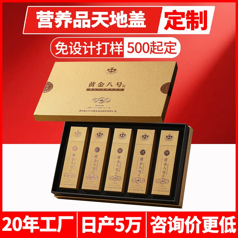 Индивидуальные упаковочные коробки с магнитными откидными крышками, коробки в форме книги, высококачественные коробки-ящики для товаров для здоровья, а также подарочные коробки на заказ.