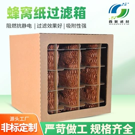 滤纸;其他工业用纸;过滤棉