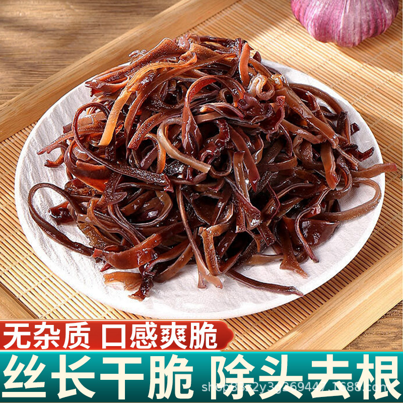 9kg 白背干木耳細切り乾物 黒木耳細切り 貝粉の付け合わせ用野菜 冷製木耳細切り 日本風ラーメン用高級品|undefined