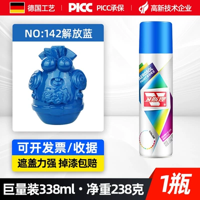 Paint Cold Galvanizing Hand Spray Paint, Avtomobil boyası - liberation-blue-338ml-spray-paint