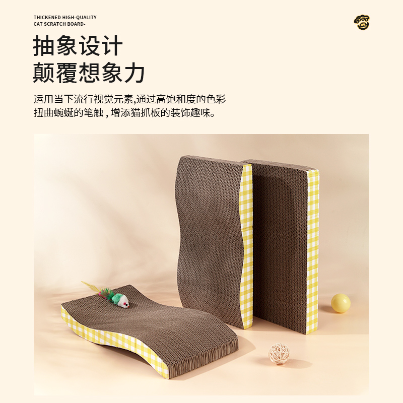 Cat scratching board, corrugated cardboard rectangular nest & scratcher, multiple sizes (small to large)