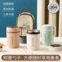 保温带盖户外304粥杯