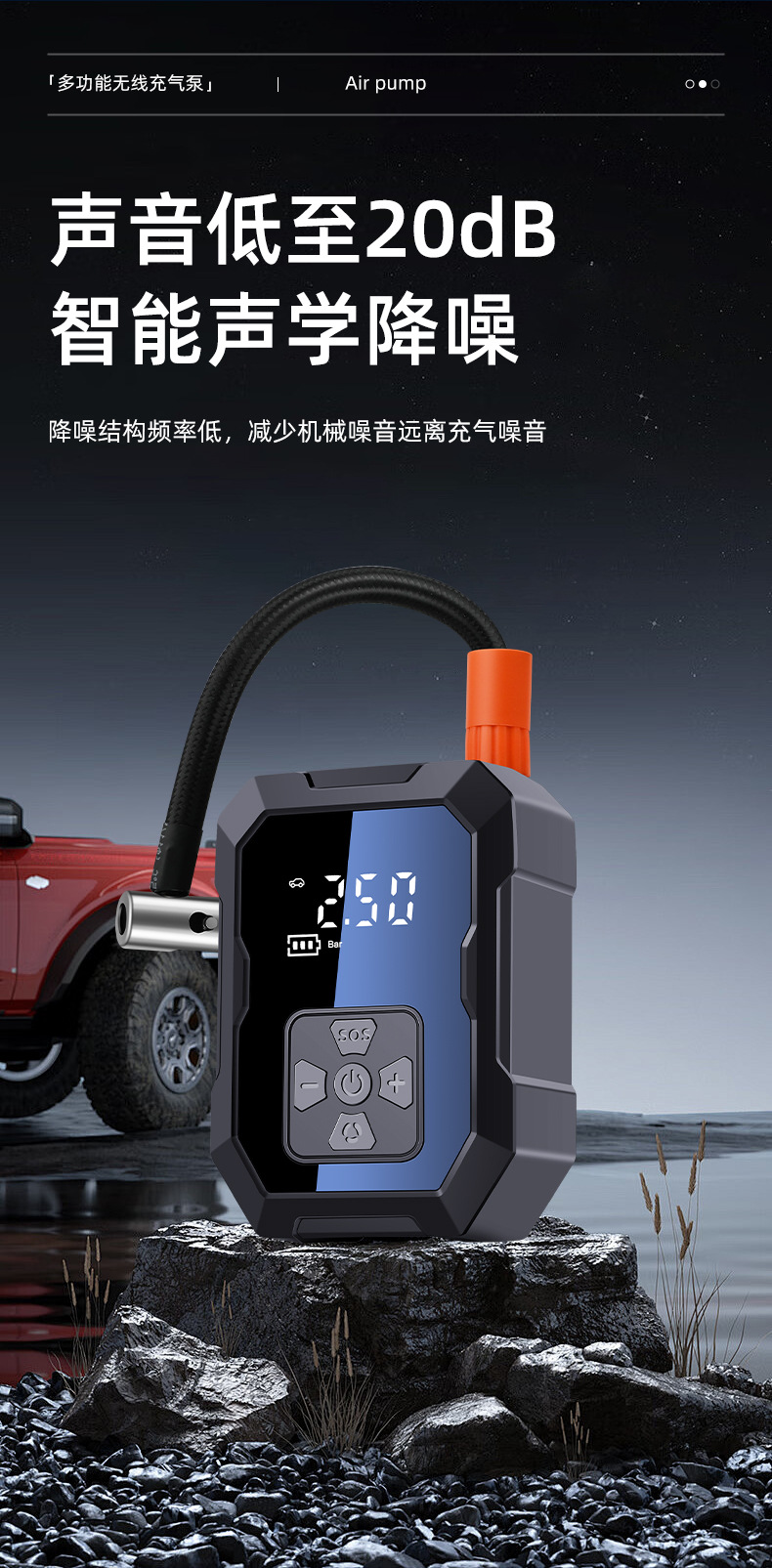 Cross-border new car wireless air pump portable car tire small air pump electric handheld inflator