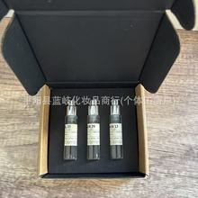 实验室香水小样三件套檀香木33号红茶29号别样13号试管香水小样