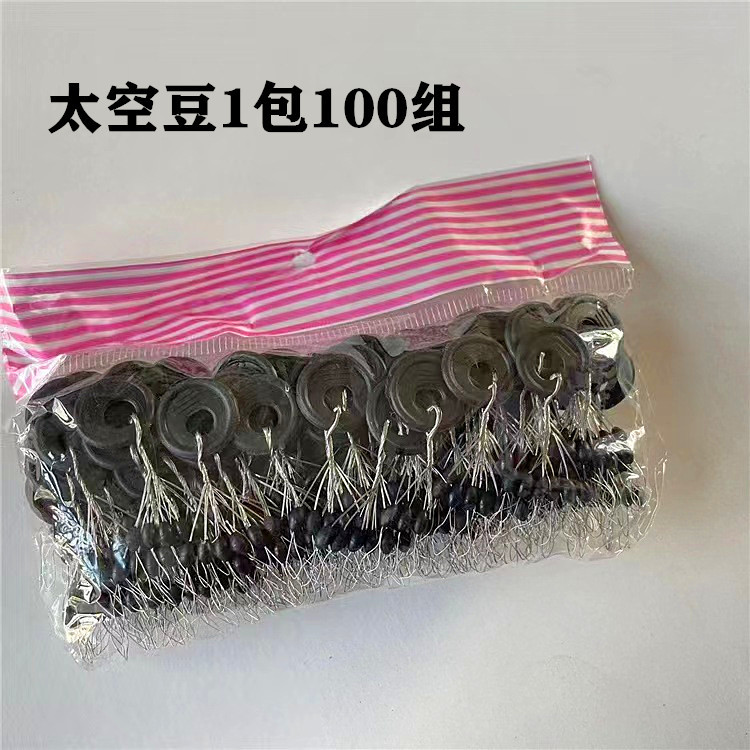 Wholesale Space Bean Rubber Straight Column Olive Shaped Space Beans 100 Pack Bulk Space Bean Fishing Supplies