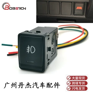 Suitable for Nissan X-Trail Led Parking Radar Volume Music View Garage Fan Modification Switch with Cable