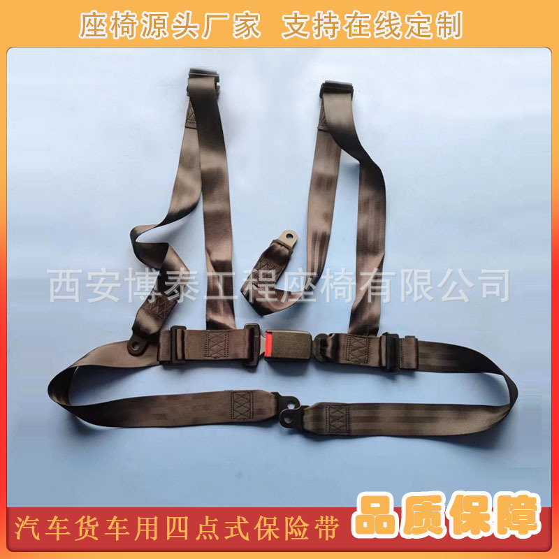 Cinturón de seguridad del asiento del automóvil de bloqueo de emergencia principal y auxiliar cinturón de seguridad de cuatro puntos flexible