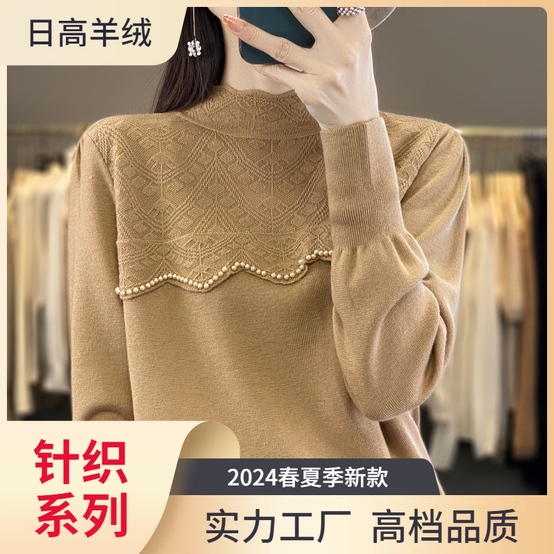 Lace silk spring set