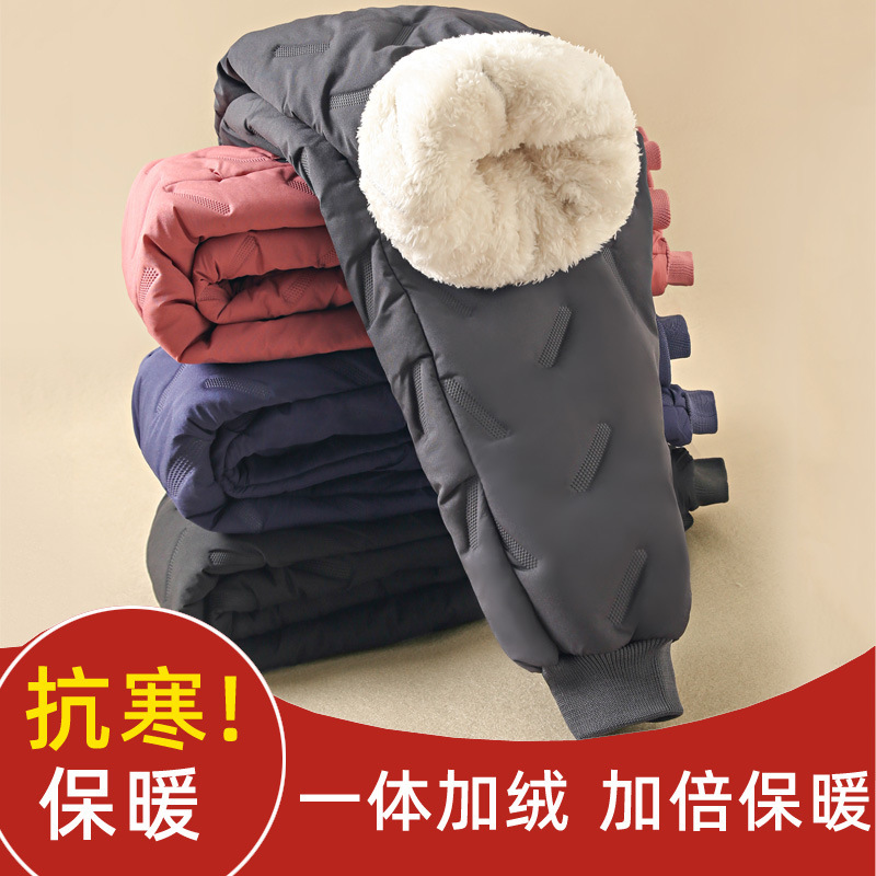 Children's Cotton Pants for Boys and Girls to Wear Outside in Winter, Windproof, Waterproof and Cold-Proof Cashmere Thermal Pants, Fleece-Lined and Thickeneded Pants