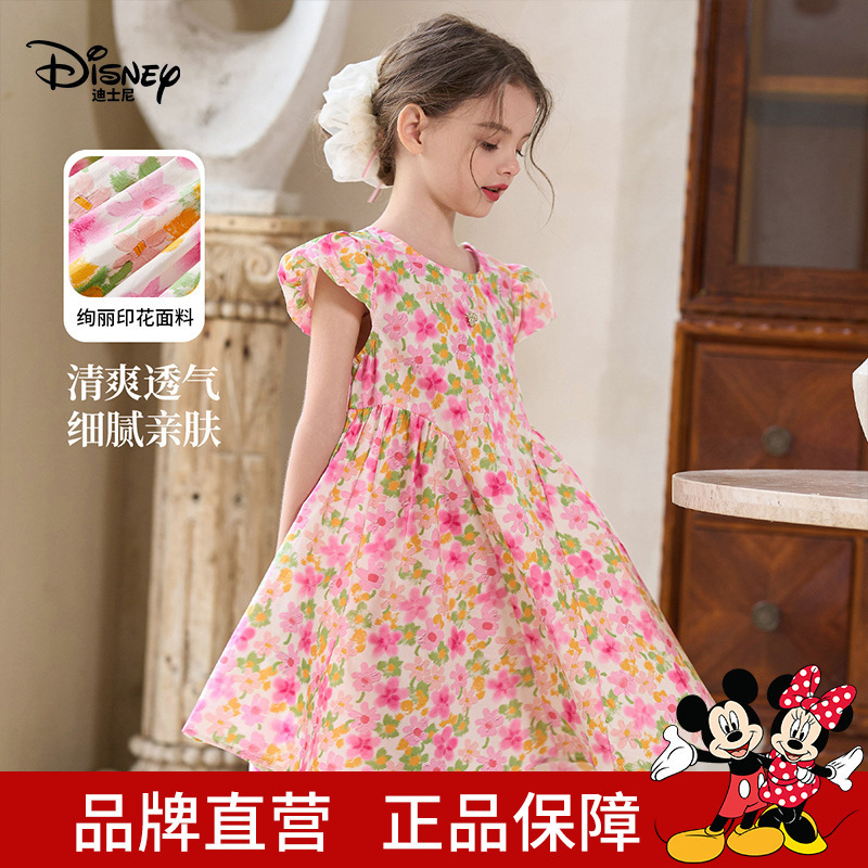 Disney/Disney Girls' Sleeveless Dress Stylish Floral Princess Dress 2026 Children's Clothing Cheongsam Summer Style Disney/Disney Girls' Sleeveless Dress Stylish Floral Princess Dress 2026 Children's Clothing Cheongsam Summer Style
