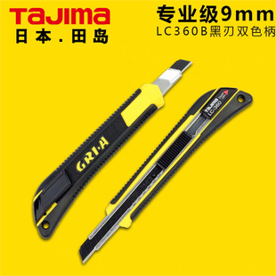 �ձ���u������С̖�����ڼ��NĤ��9mm�ڵ�Ƭ�ü���LC360B