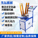 先运升降式纱线倒线机线轴纬纱机工字型绕线机
