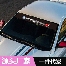 改装车标贴画车前挡风玻璃个性创意通用遮阳挡光线贴纸汽车前档贴
