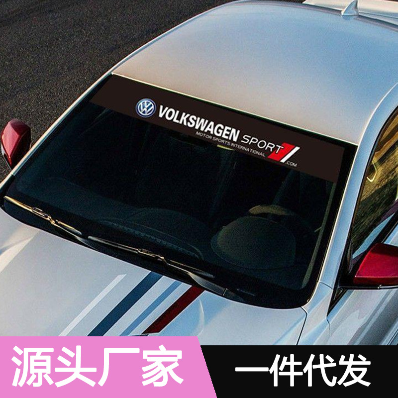 改装车标贴画车前挡风玻璃个性创意通用遮阳挡光线贴纸汽车前档贴