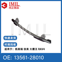 �����ڷ��￭����1AZ 2AZ��ʱ����13506-28010 13561-0H030