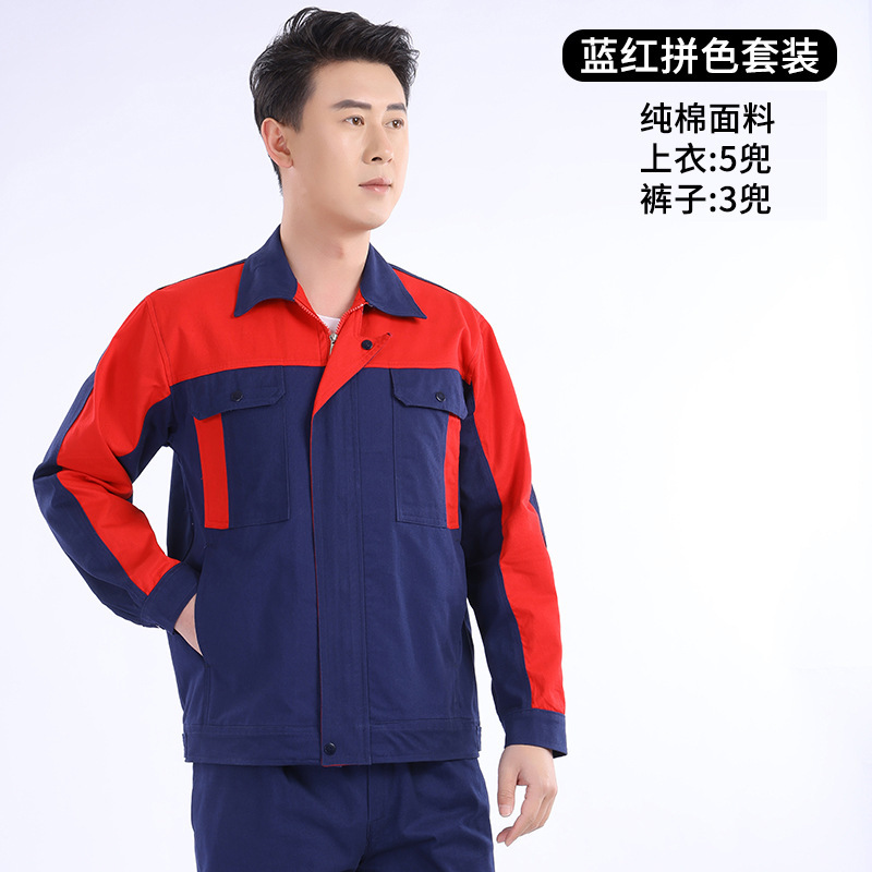 春秋純綿作業服工場服作業場安全服セット溶接工服塗装整備工服薄手タイプ|undefined