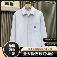 条纹长袖衬衫男2025秋季新款韩系休闲上衣宽松中长款气质衬衣