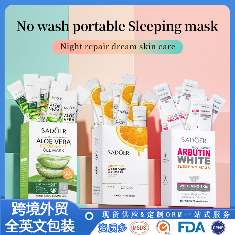 Inglés completo SADOER aloe vitamina C nicotinamida buena noche película congelada máscara para dormir comercio exterior transfronterizo al por mayor