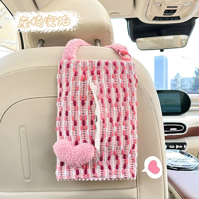 Car tissue box/set, love net red high-value car