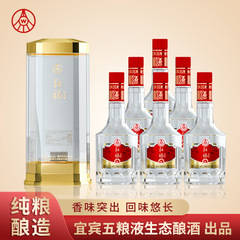 【酒水卸売り】五穀. 液体仙林生態紅福パンダ桶52度竹アヤメ緑豆酒500ml礼箱