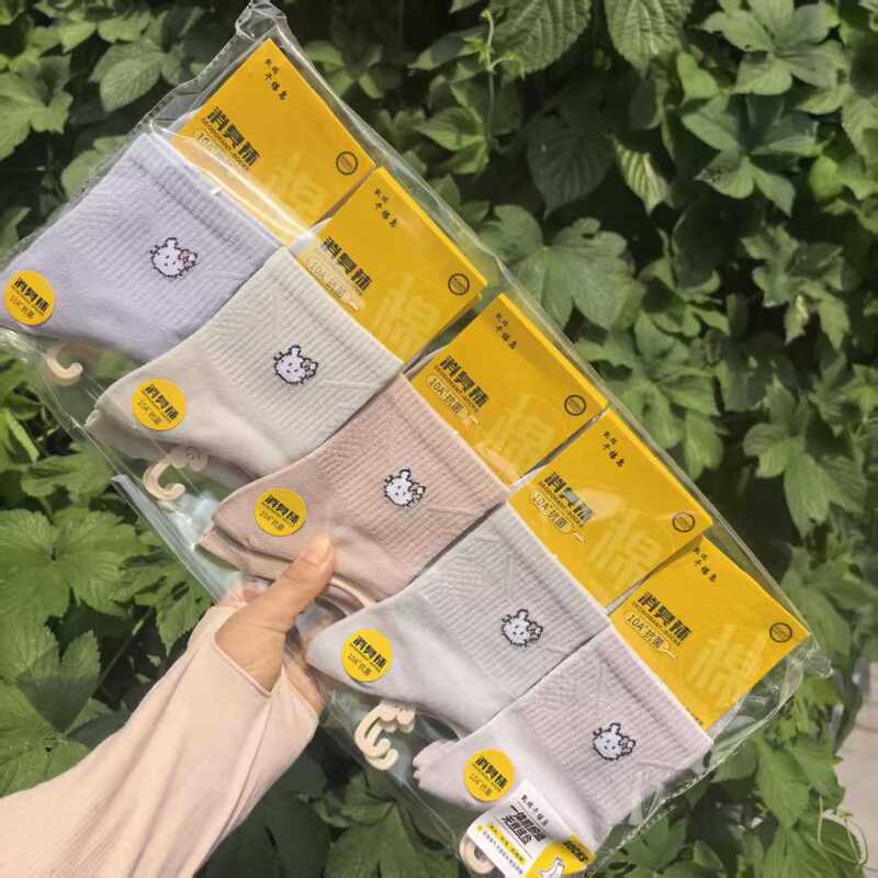 Kerry Men's and Women's Mid-Calf Sports Cotton Socks Seamless Cotton Socks Series 26 Autumn/Winter Men's and Women's Socks Kerry Men's and Women's Mid-Calf Sports Cotton Socks Seamless Cotton Socks Series 26 Autumn/Winter Men's and Women's Socks