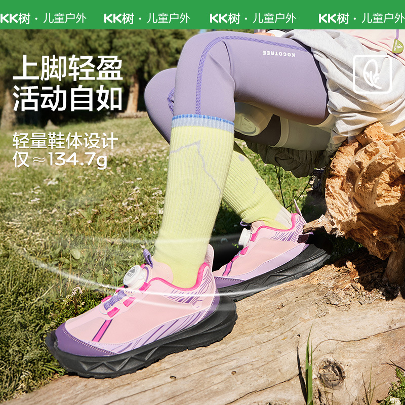 KK树儿童运动鞋男女童2025秋季新款透气减震跑步鞋轻便软底轻跑鞋|undefined