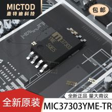 MIC37303YME-TR SOIC-8-EP ������ѹ��(LDO) ԭװ��Ʒ�ֻ�