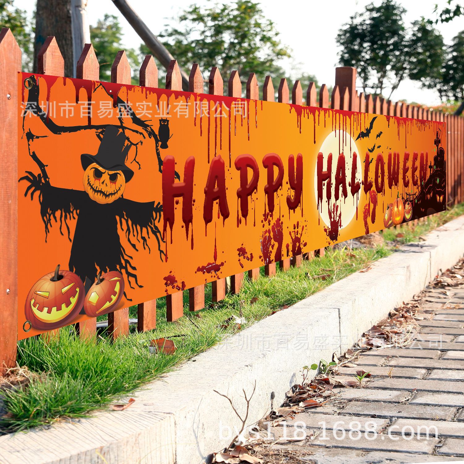 万圣节横幅拉旗背景布WS-007图5.jpg