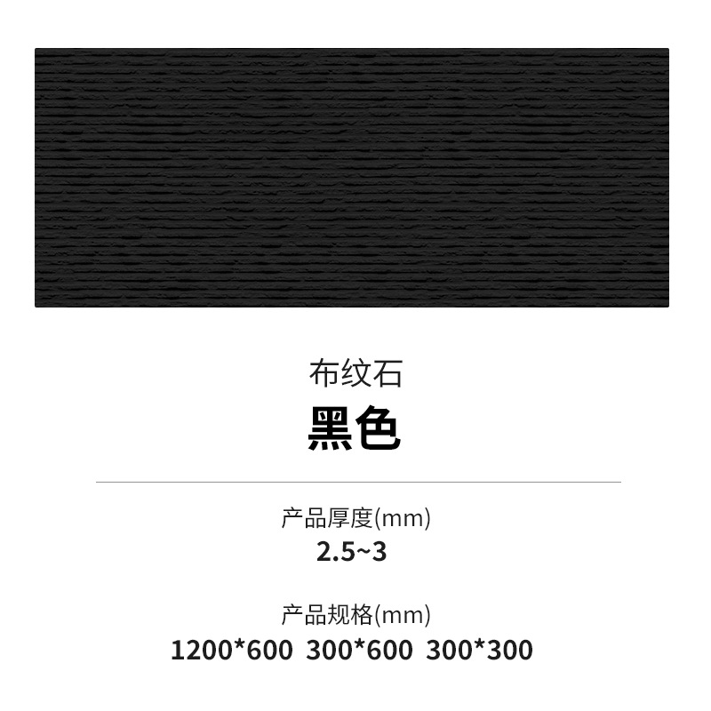 Azulejo blando curvable interior tablero de decoración de pizarra de piedra flexible pared exterior tablero de tierra apisonada patrón de tela de piedra ladrillo cultural de piedra