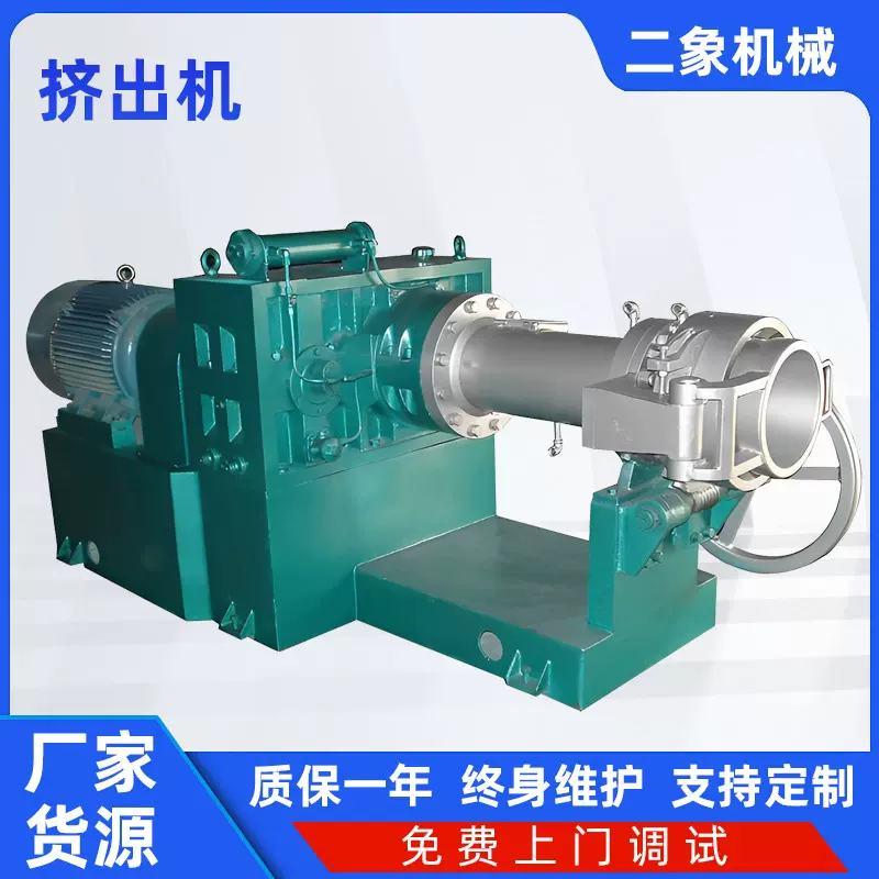 单螺杆挤出机厂家小型挤塑机设备pvc塑料管材小型挤出机