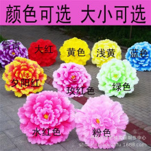 儿童牡丹花伞舞蹈舞台演出道具盛世花开大型晚会运动会开幕式道具