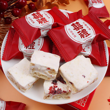 阿q熊蔓越莓雪花酥饼 办公室休闲零食品婚庆礼伴手礼喜糖结婚批发